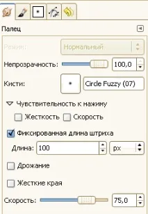 Вогняний текст у GIMP - Мультимедіа в Linux мультимедіа