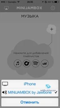 Огляд колонки Jawbone Jambox Mini колонки
