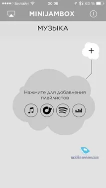 Огляд колонки Jawbone Jambox Mini огляд