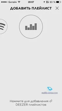 Огляд колонки Jawbone Jambox Mini огляд