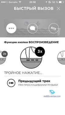 Огляд колонки Jawbone Jambox Mini огляд