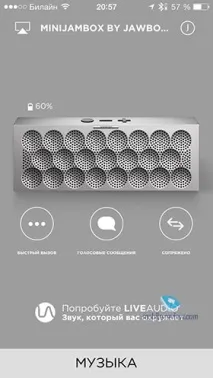 Огляд колонки Jawbone Jambox Mini огляд
