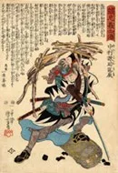 Okami