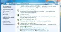 Оптимізація та налаштування Windows 7 windows