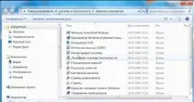 Оптимізація та налаштування Windows 7 оптимізація