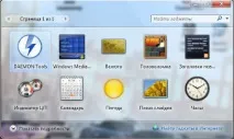 Оптимізація та налаштування Windows 7 налаштування