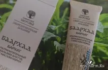 Органічний бальзам для губ, який можна використовувати і дитині Група Косметика використовувати