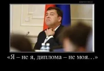 ПРО ГУБЕРНАТОРІ! Слава Тобольському медичному коледжу та підробленим дипломам губернаторі