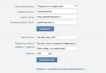 Опитувальник для Joomla-сайту - створюємо в 2 рухи після