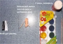 Оригінальний спосіб освідчитися в коханні) - Смішні Анекдоти Історії Цитати Афоризми Вірші Картинки освідчитися