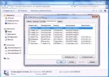 Оптимізація та налаштування Windows 7 windows