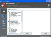 Оптимізація та налаштування Windows 7 windows