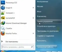 Оптимізація та налаштування Windows 7 комп