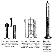 определяне