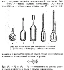 определяне