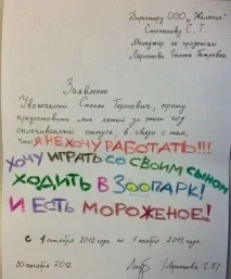 Оригінальний спосіб освідчитися в коханні) - Смішні Анекдоти Історії Цитати Афоризми Вірші Картинки оригінальний