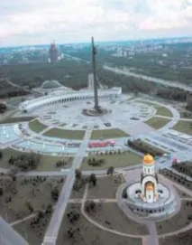 гору