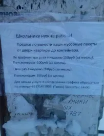 Оригінальний спосіб освідчитися в коханні) - Смішні Анекдоти Історії Цитати Афоризми Вірші Картинки спосіб