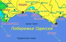 Відпочинок на узбережжі Одіссея знаходиться