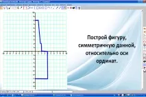 координатна