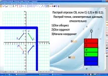 координатна