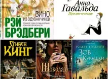відпочинку