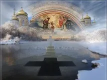 Традиції, обряди та ритуали на Водохреща, Жіночі секрети обряди