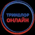 Пакети каналів Тріколор ТБ – Тарифи на супутникове та цифрове телебачення каналів