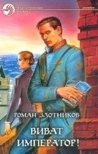 книгу