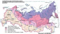 Оцінка природно-географічних умов для життя населення та господарської діяльності господарської