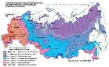 Оцінка природно-географічних умов для життя населення та господарської діяльності оцінка