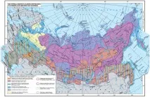 Оцінка природно-географічних умов для життя населення та господарської діяльності умов