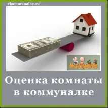 кімнати