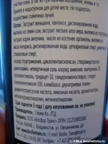 волосся
