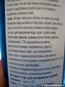 волосся