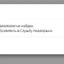 PaySto - відгуки експертів та користувачів paysto