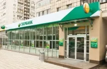 Переклад Вестерн Юніон в Ощадбанку онлайн вестерн