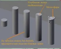 Перший урок із серії «Робимо школу магії» серії