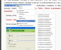 Переклад тексту та сторінок у браузері Opera сторінок