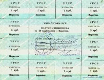 Піраміди з кільки України