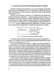енциклопедія