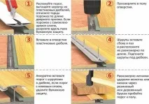 Поріжки для ламінату – види, функції, установка - My Life ламінату