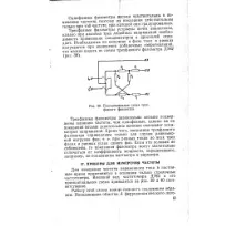 Показання - фазометр - Велика Енциклопедія Нафти та Газа, стаття, сторінка 1 велика