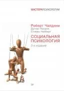 Послідовність "емпатія-альтруїзм" вони