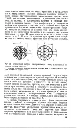 Правильна концентрічна скручування - Велика Енциклопедія Нафти та Газа концентрічна