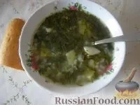 стъпка