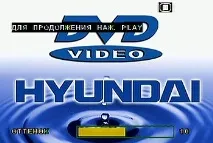 Портативний DVD-плеєрHyundai H-LCDVD711 живлення