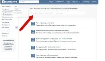 Причини блокування групи ВКонтакті та як її розблокувати причини
