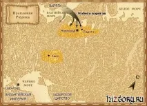Прибуття на русь варязьких князів князів