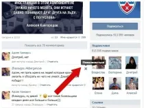 Причини блокування групи ВКонтакті та як її розблокувати причини